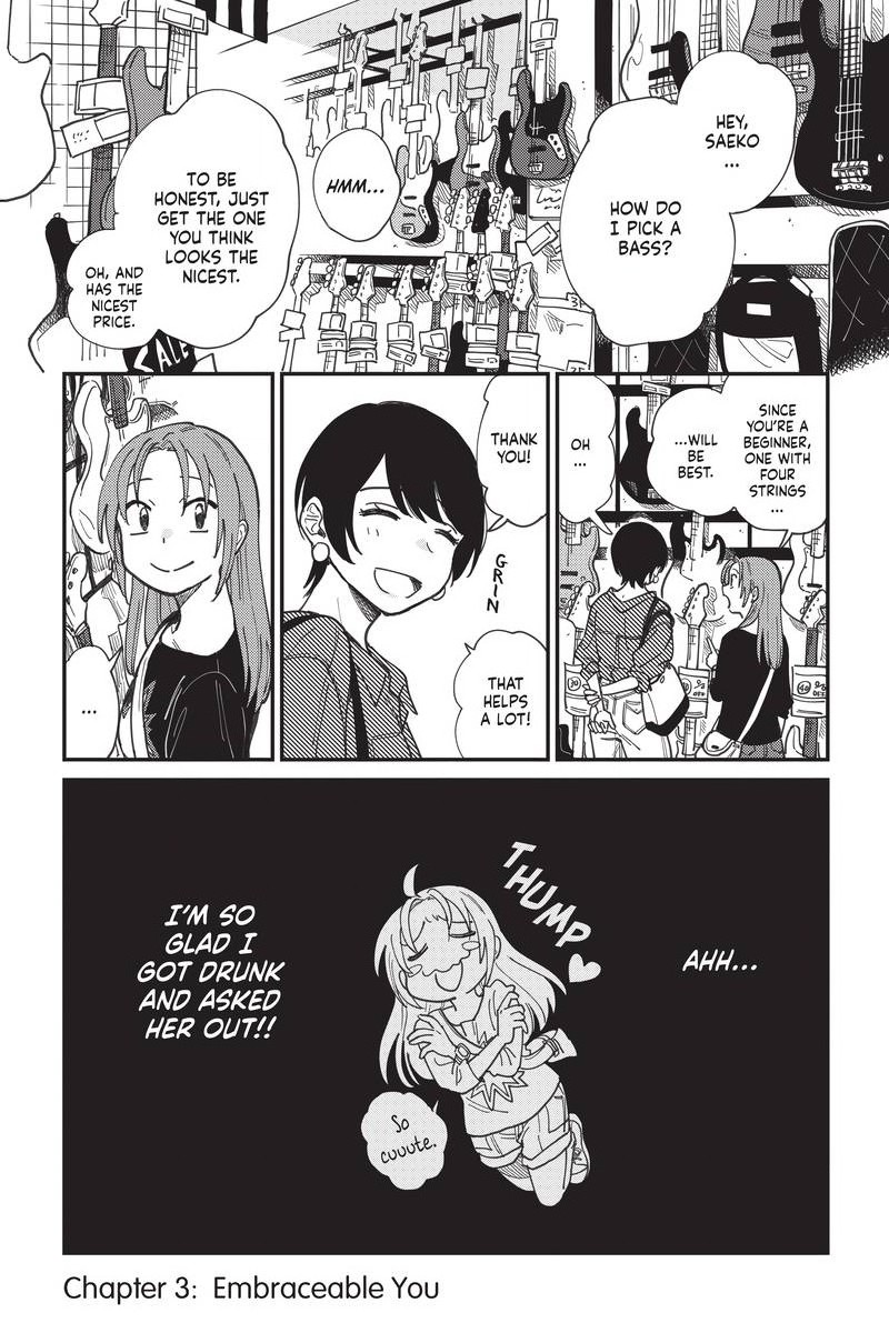 how do we relationship?, ch. 3