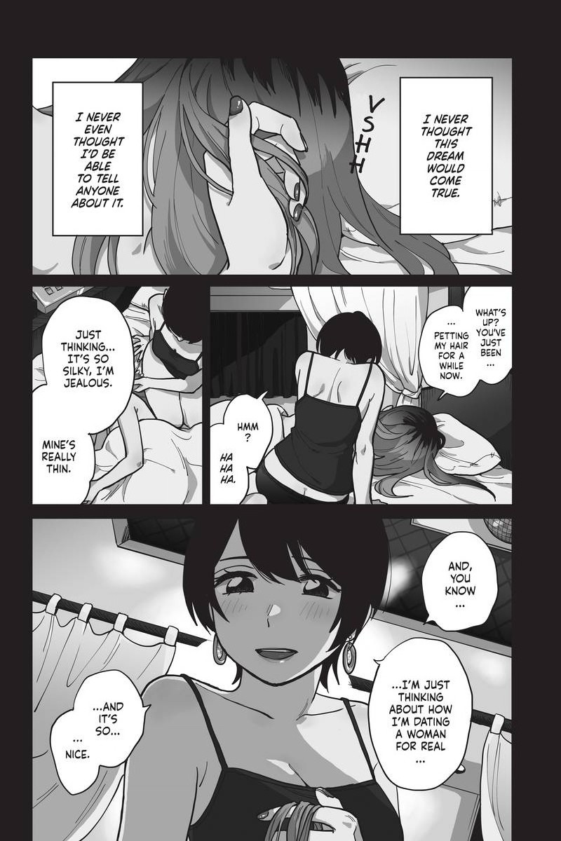 how do we relationship?, ch. 1