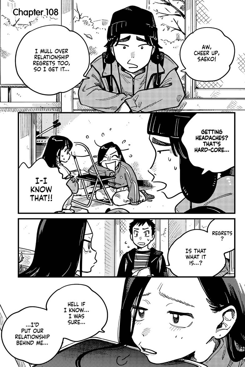 how do we relationship?, ch. 108