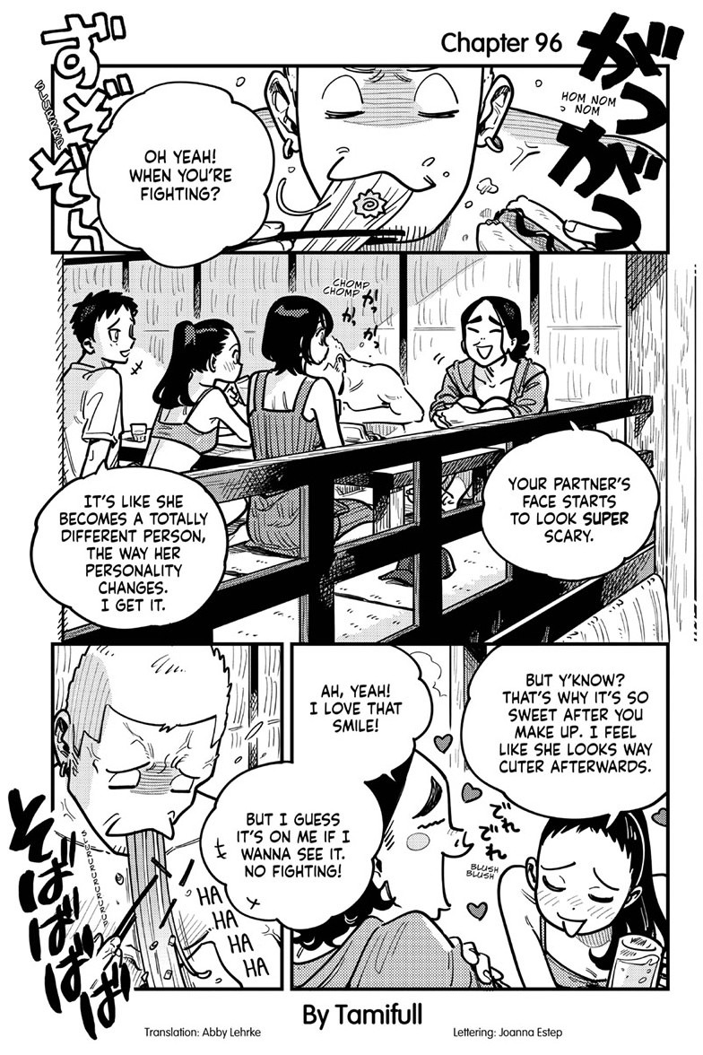 how do we relationship?, ch. 96