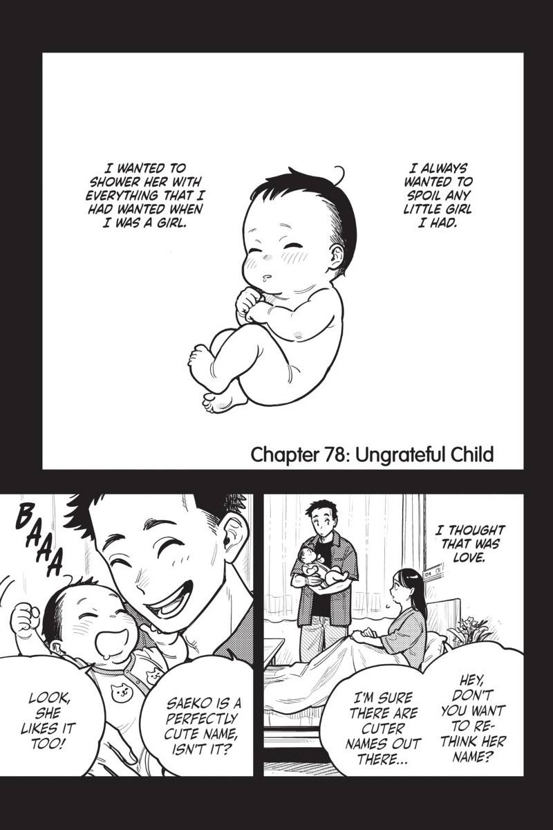 how do we relationship?, ch. 78