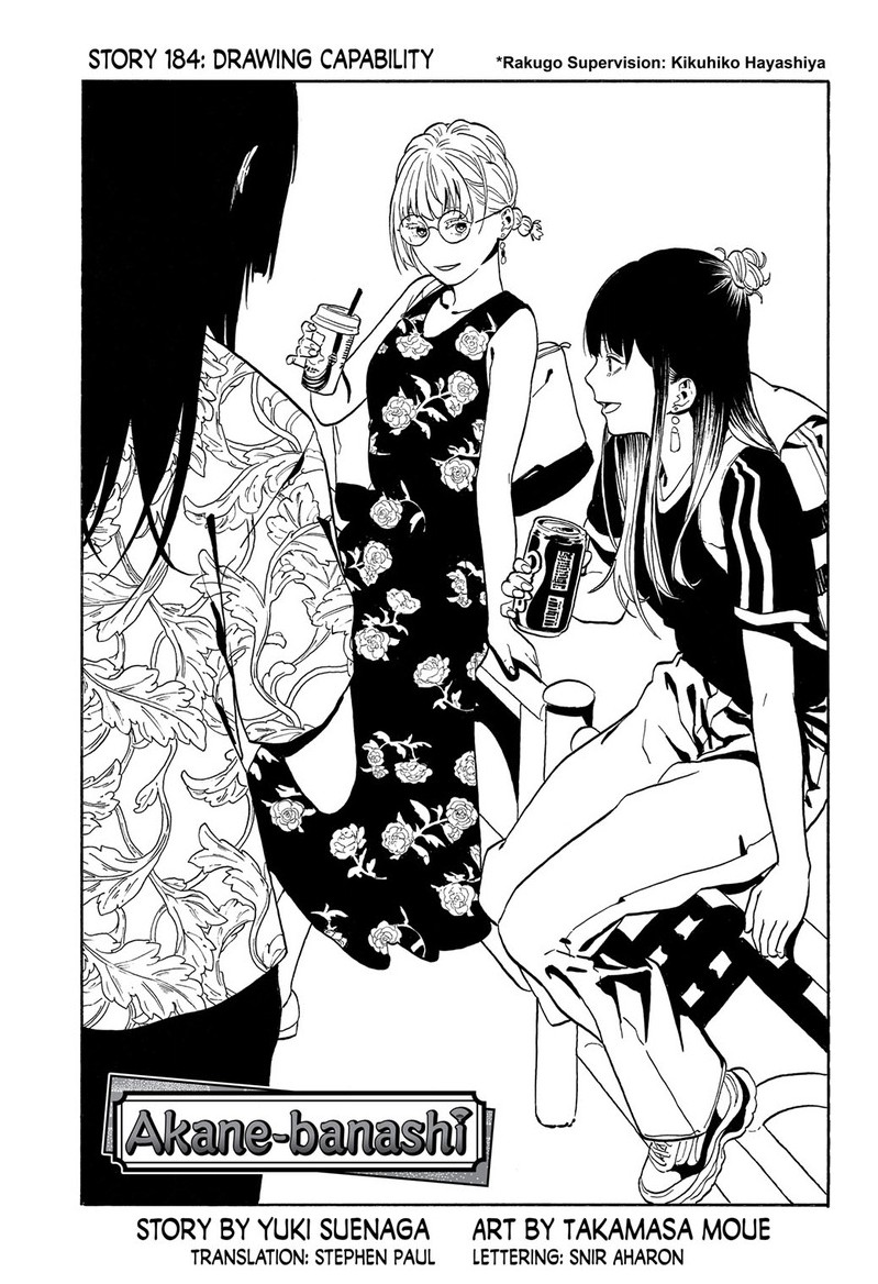 akane-banashi, ch. 184