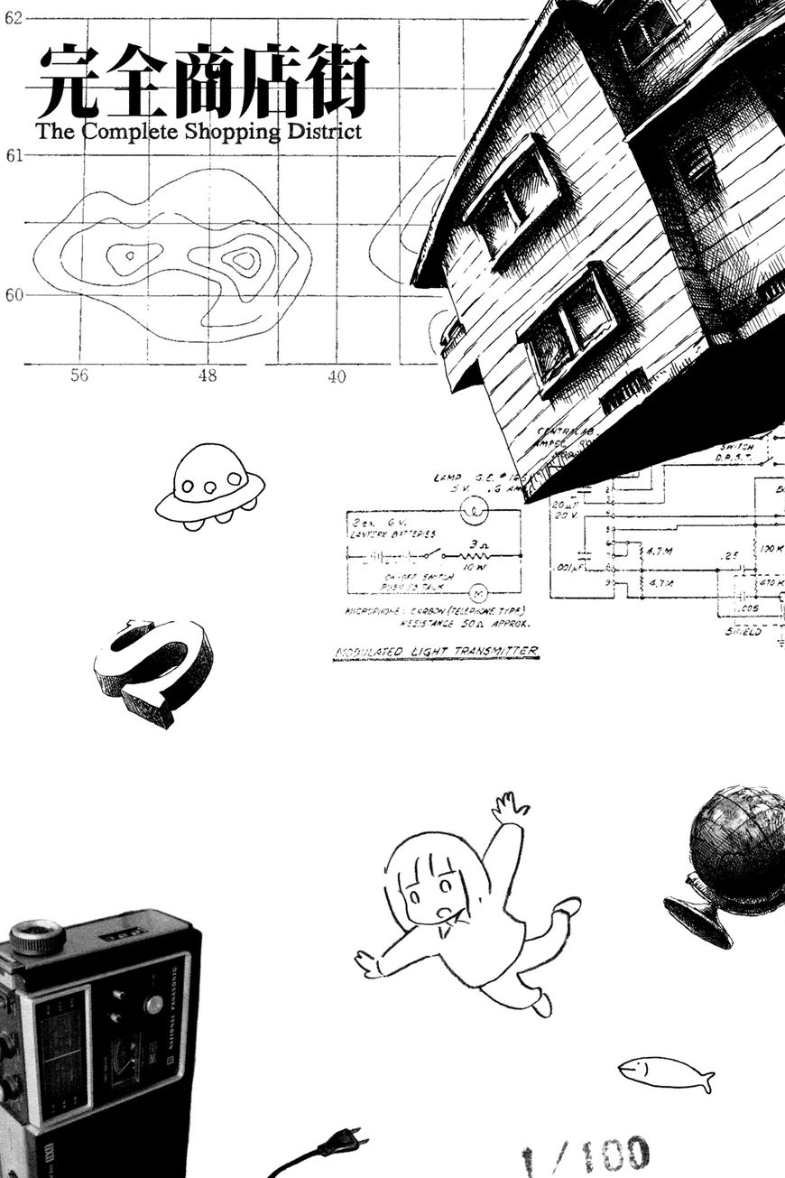 ashizuri suizokukan, ch. 2