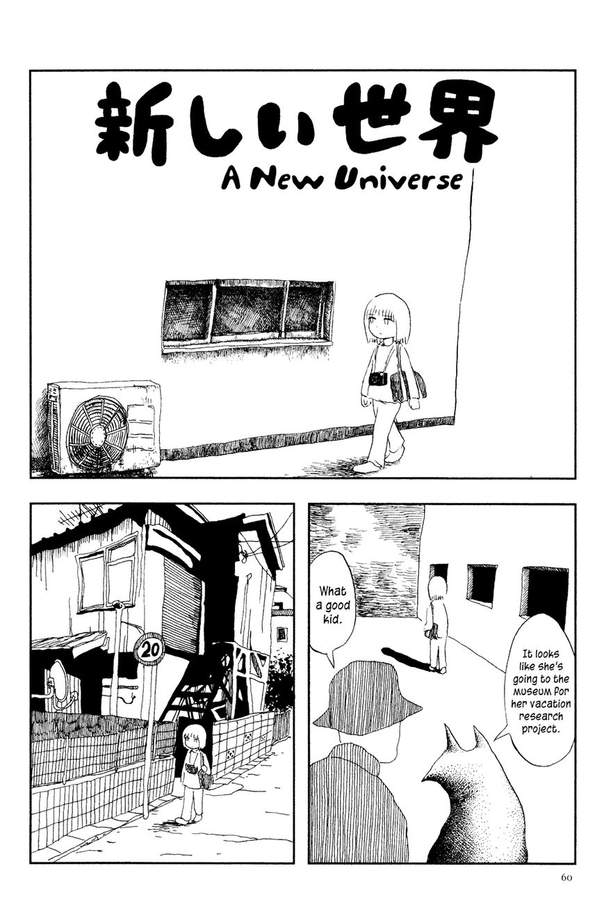 ashizuri suizokukan, ch. 4