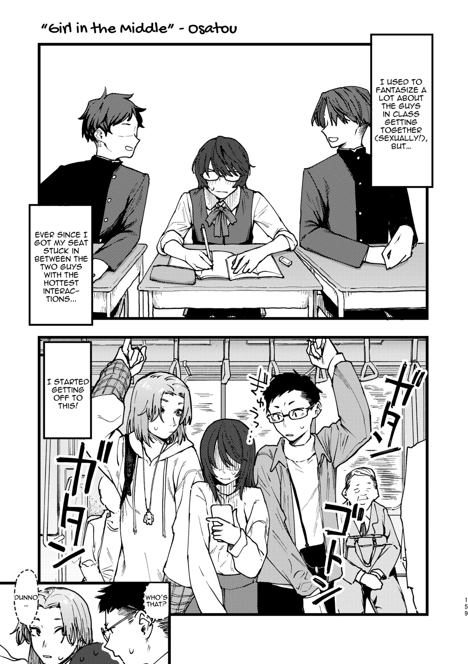 3p yuri ecchi anthology, ch. 7