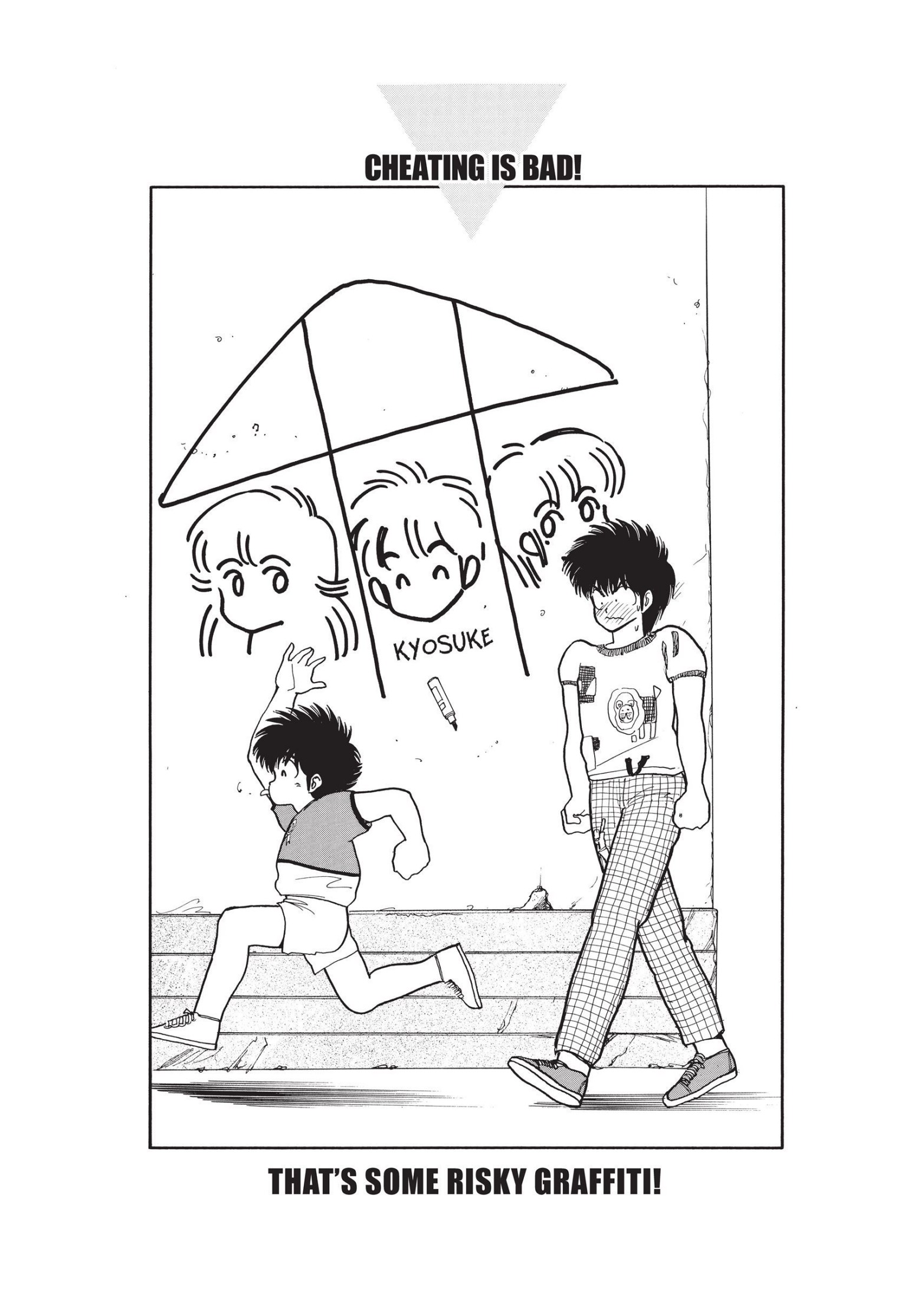 kimagure orange★road, ch. 75