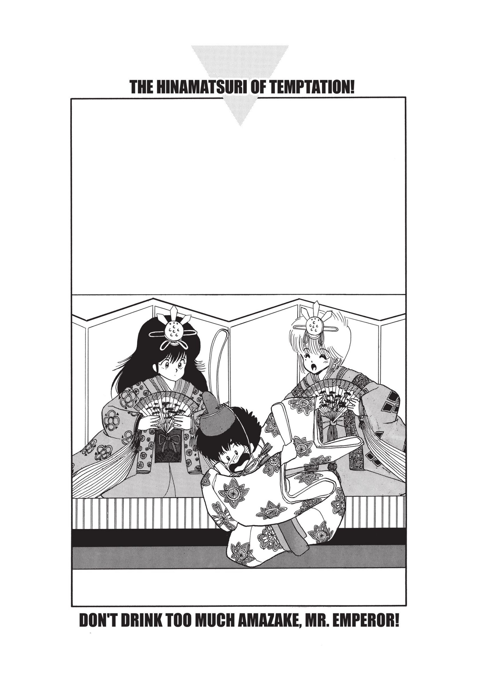 kimagure orange★road, ch. 49