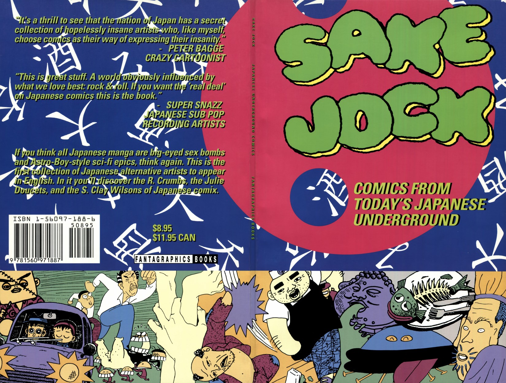 sake jock, ch. 1