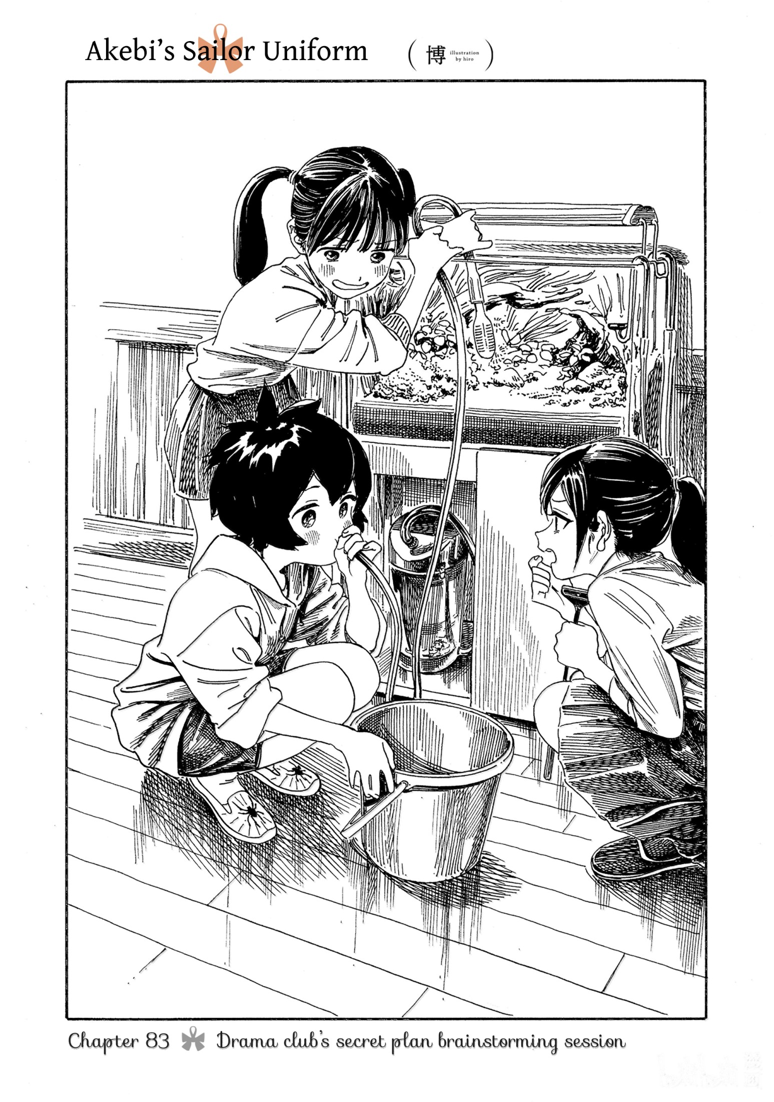 akebi-chan no sailor fuku, ch. 83