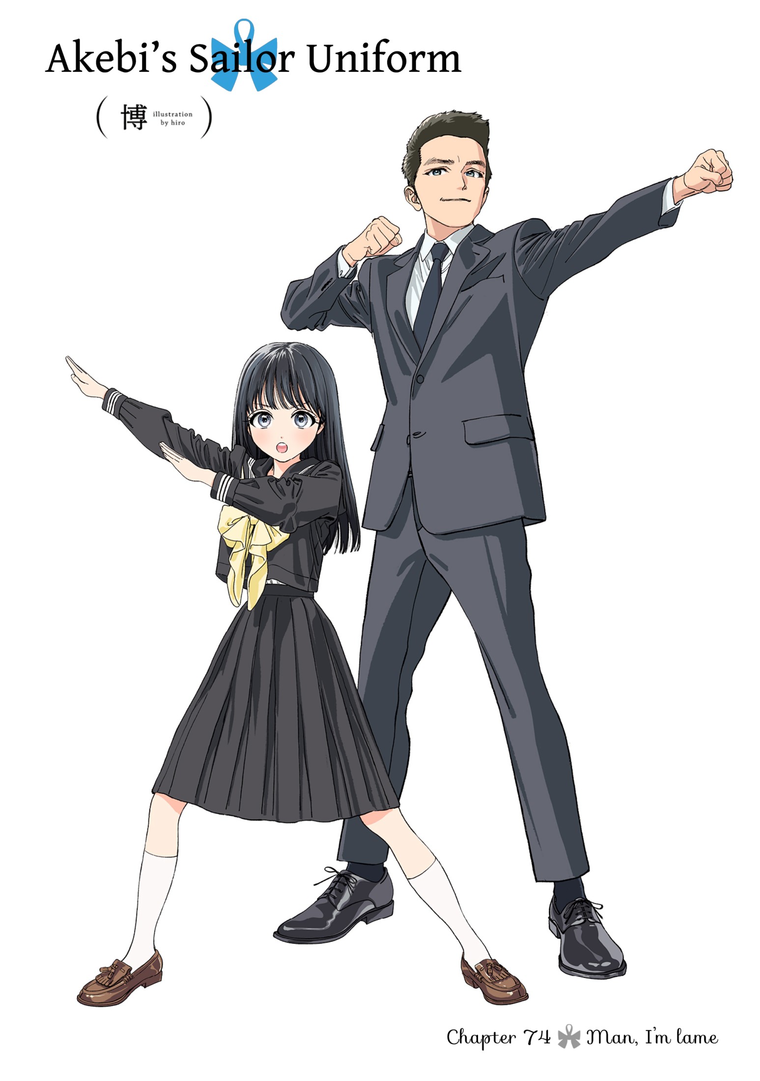 akebi-chan no sailor fuku, ch. 74