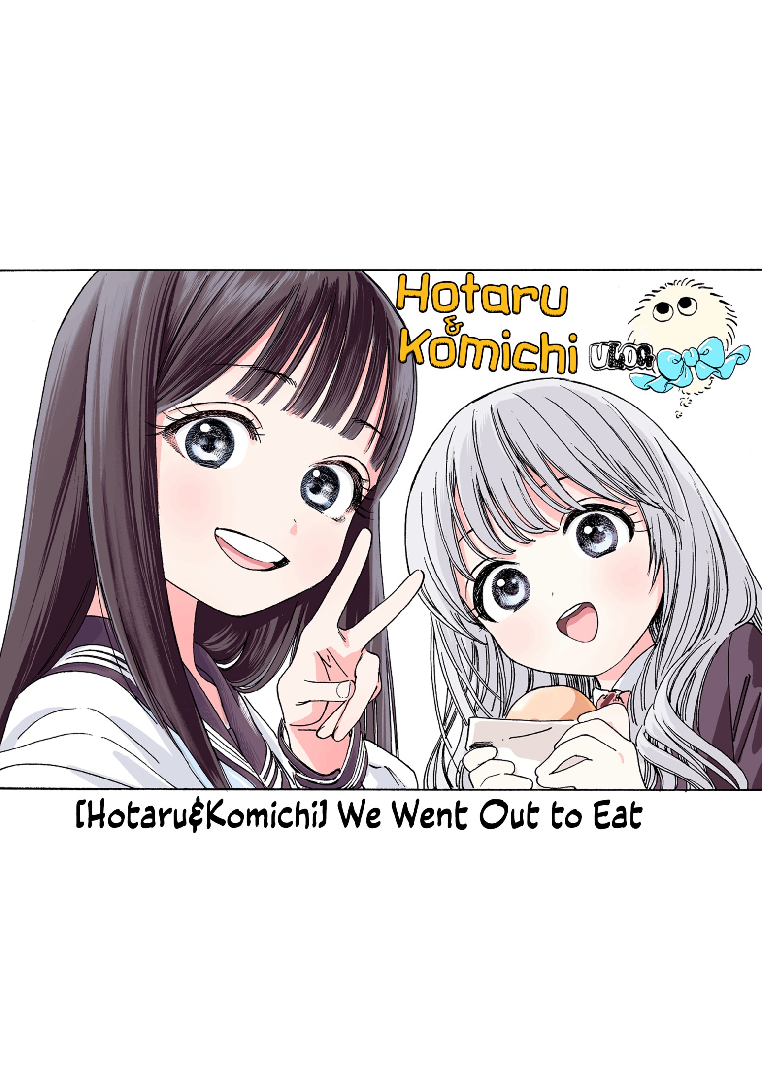 akebi-chan no sailor fuku, ch. 72.1