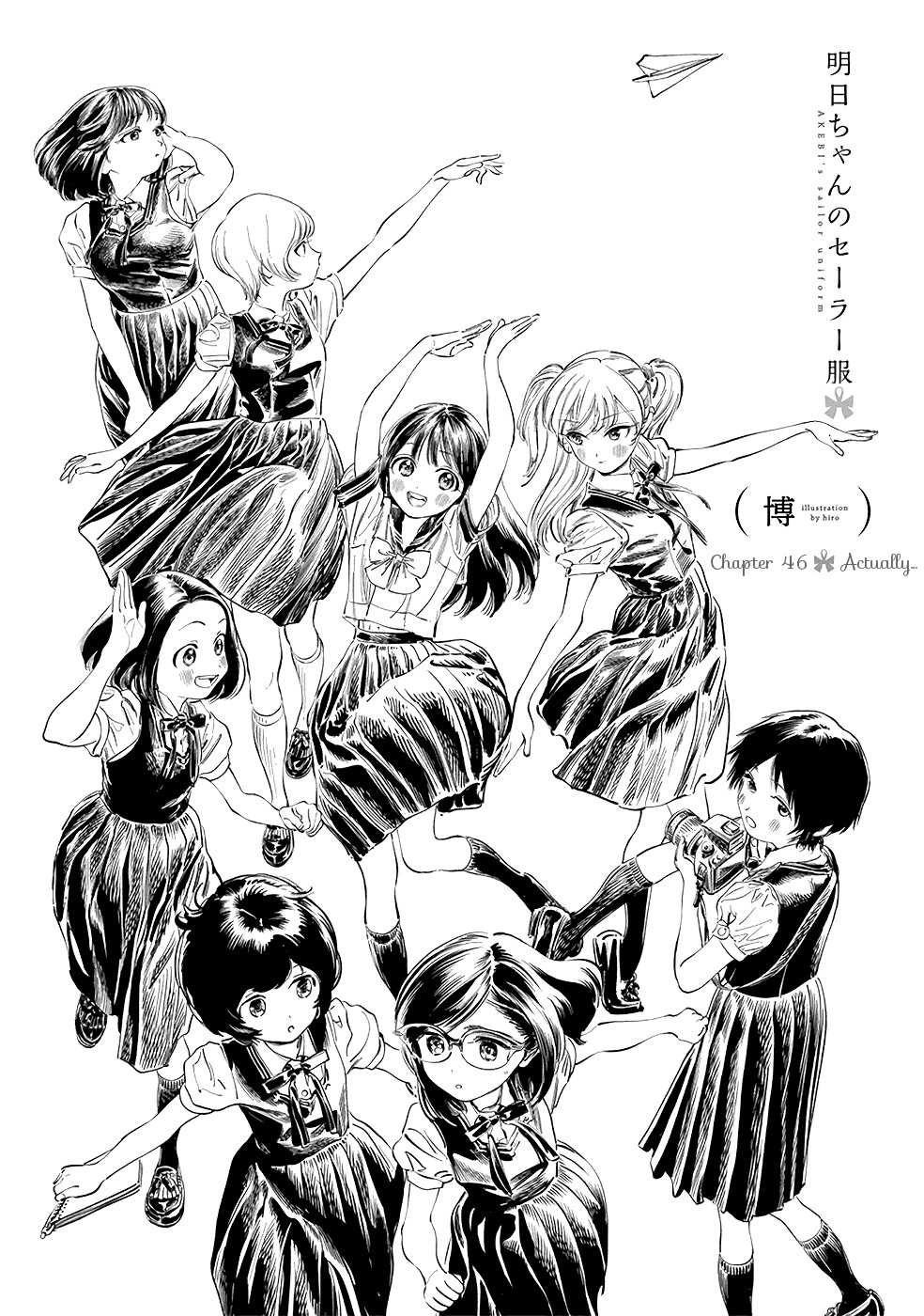 akebi-chan no sailor fuku, ch. 46