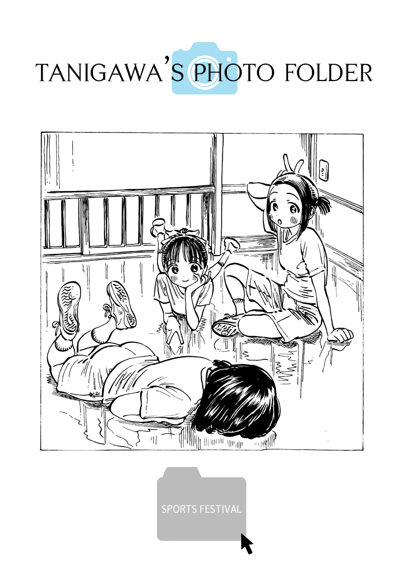 akebi-chan no sailor fuku, ch. 23.1