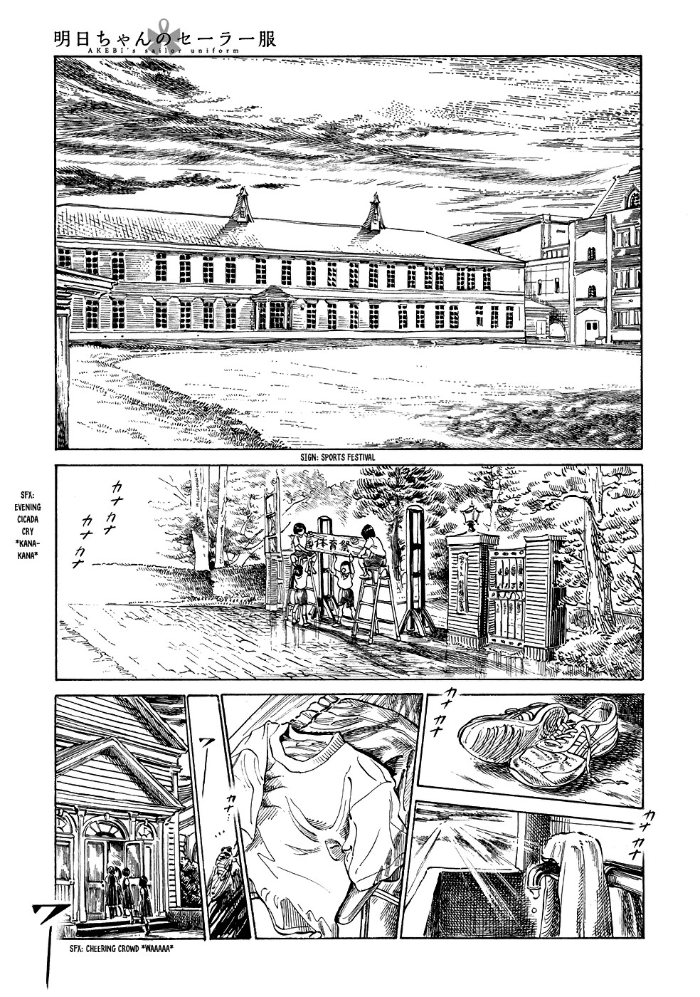 akebi-chan no sailor fuku, ch. 20