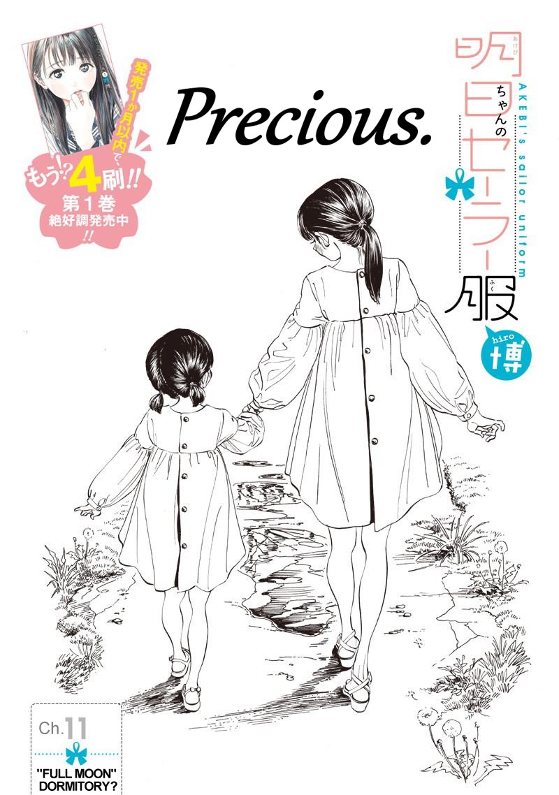 akebi-chan no sailor fuku, ch. 11