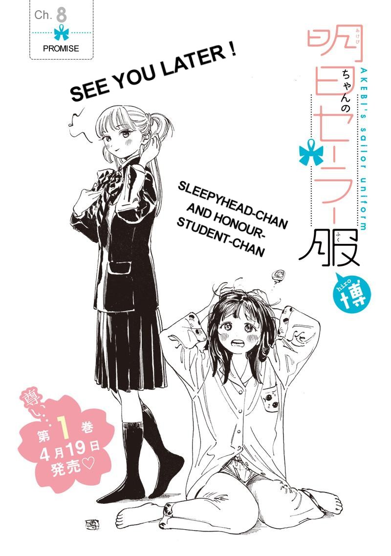 akebi-chan no sailor fuku, ch. 8