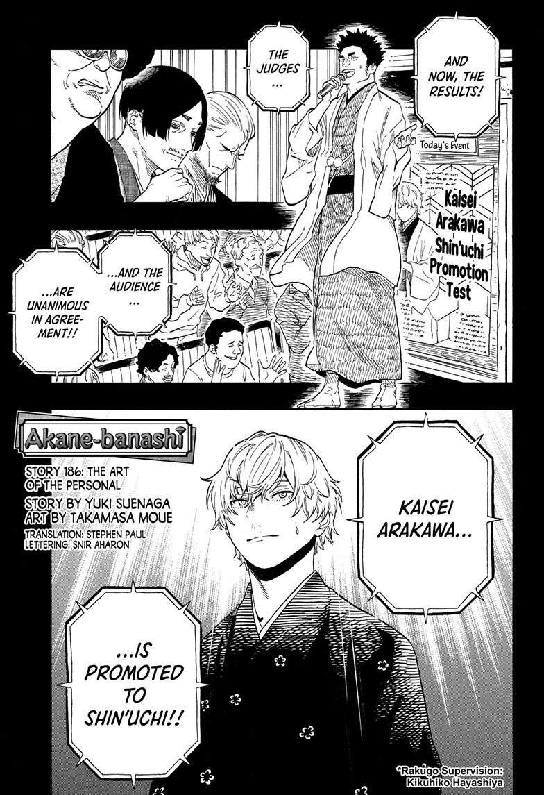 akane-banashi, ch. 186
