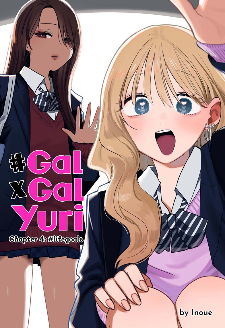 #gal x gal yuri, ch. 4