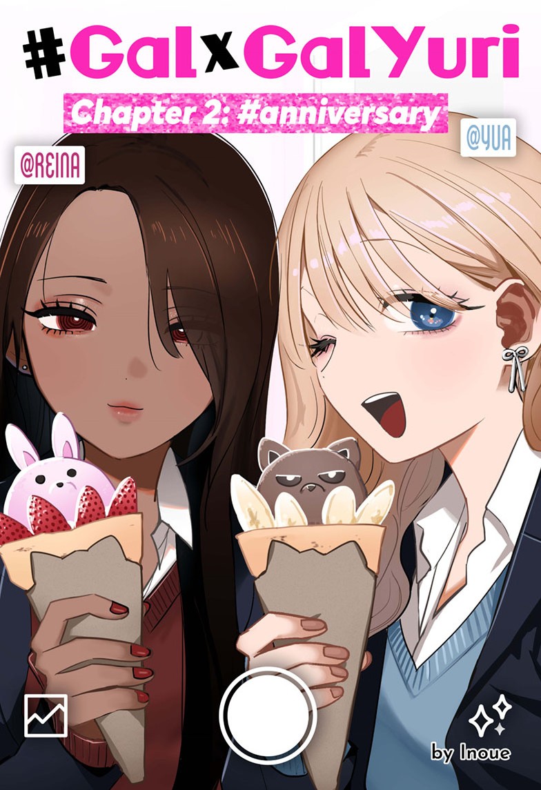 #gal x gal yuri, ch. 2