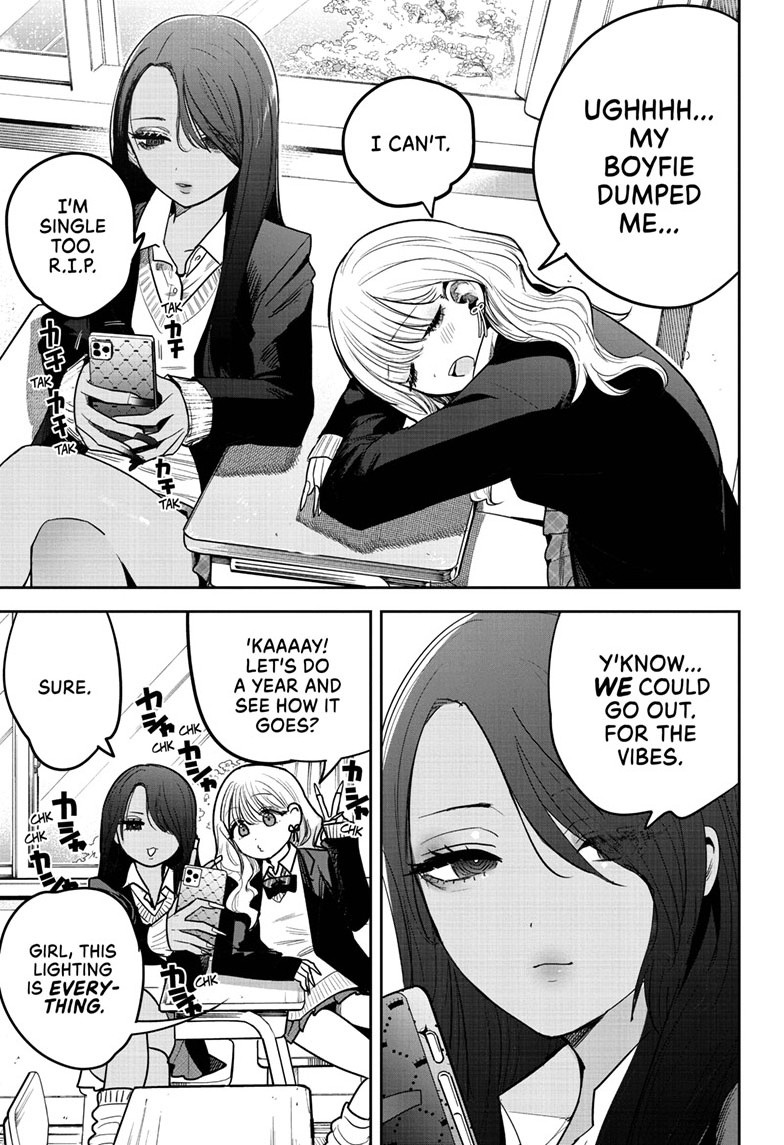 #gal x gal yuri, ch. 1