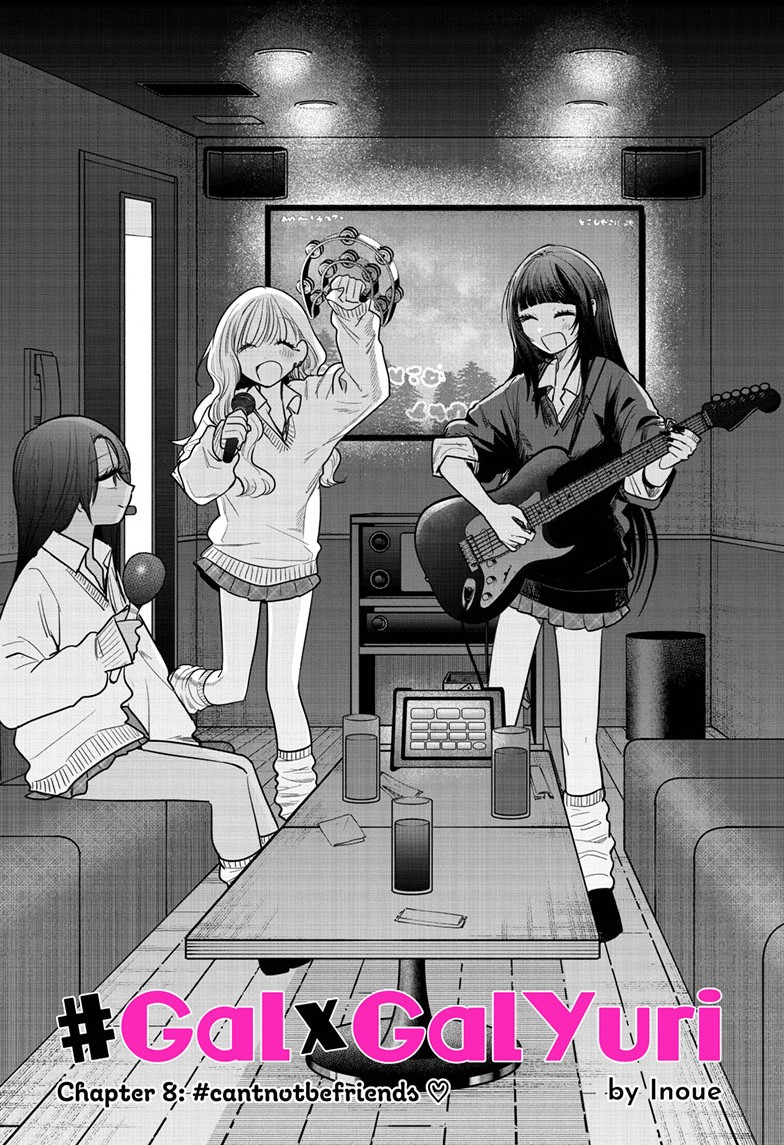 #gal x gal yuri, ch. 8