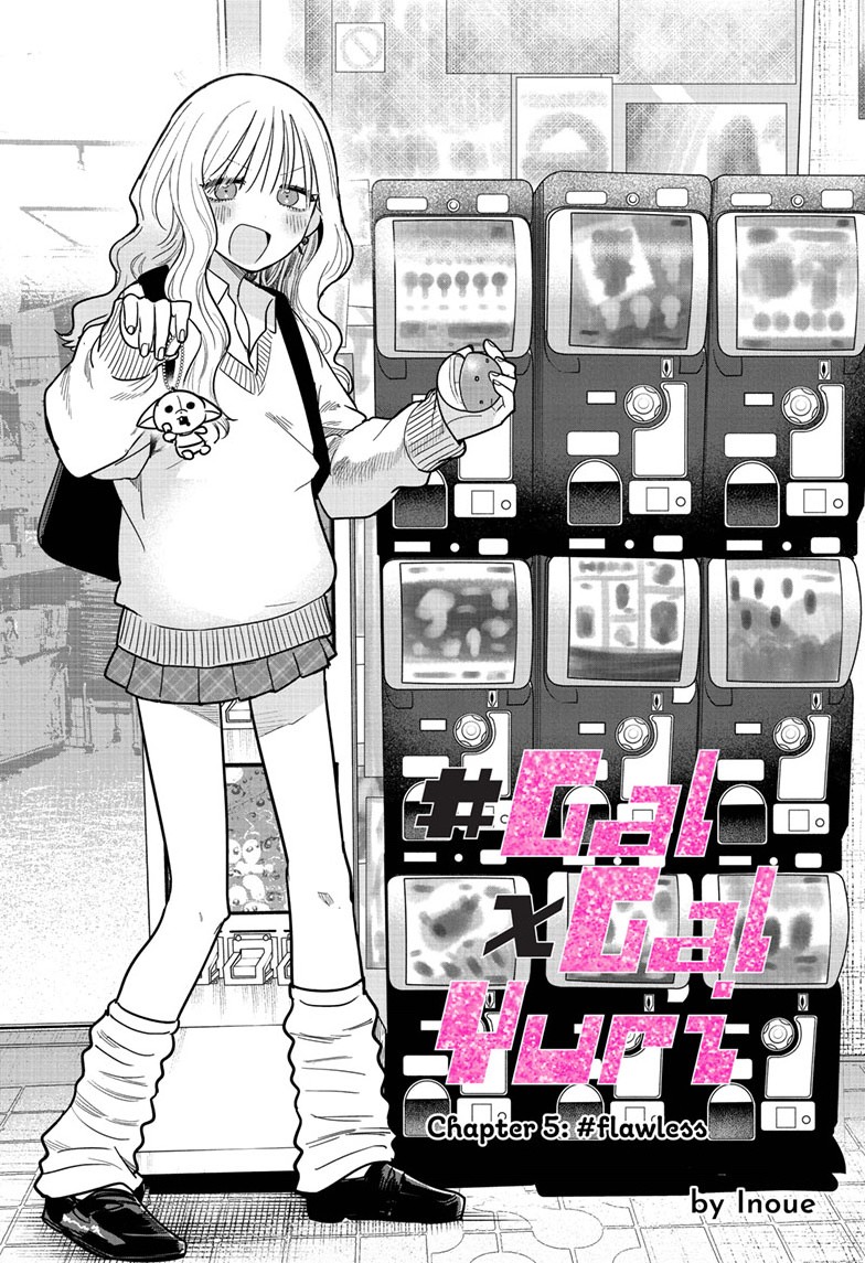 #gal x gal yuri, ch. 5