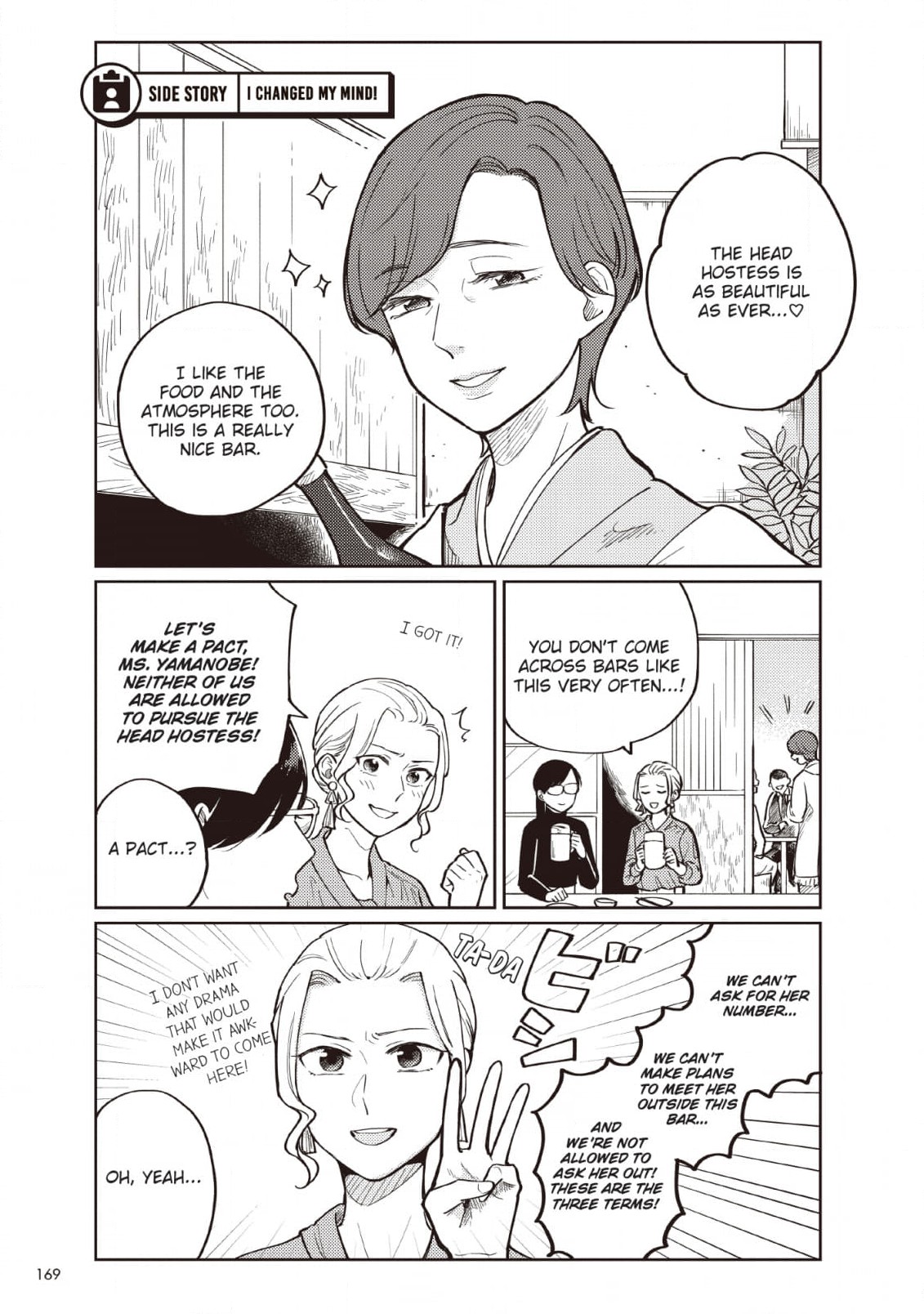 it's personnel!, ch. 10