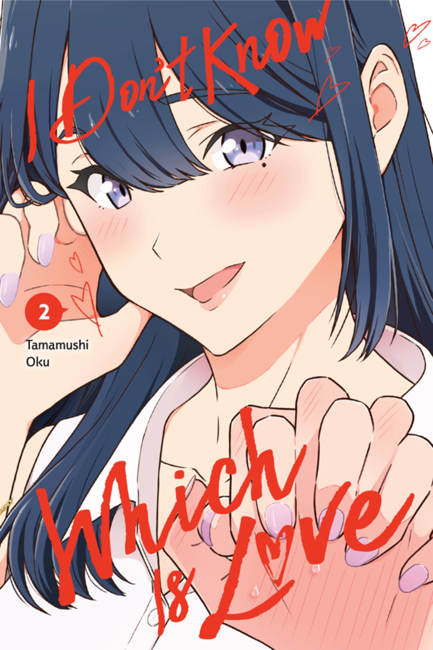 i don't know which is love, vol. 2