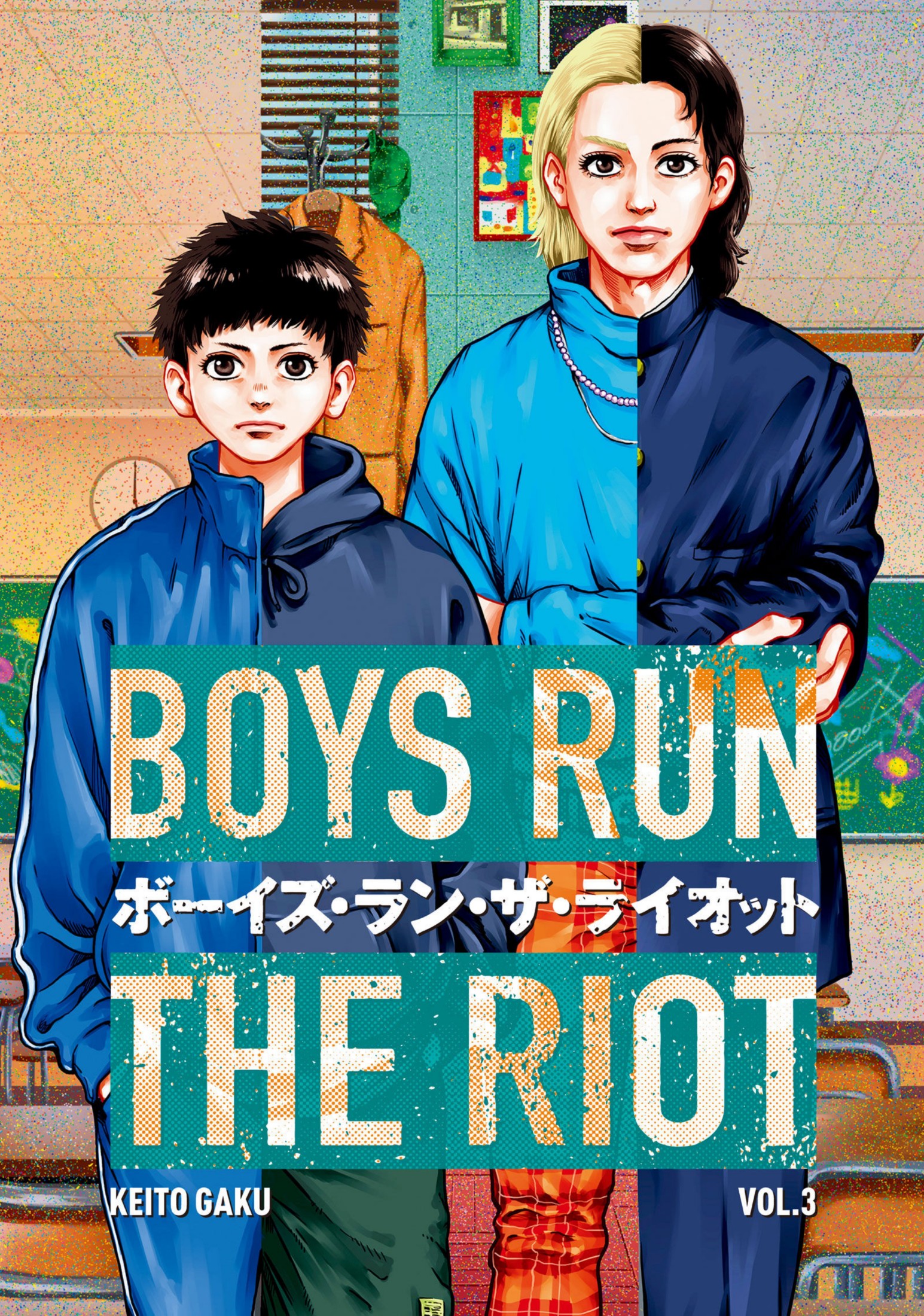 boys run the riot, vol. 3