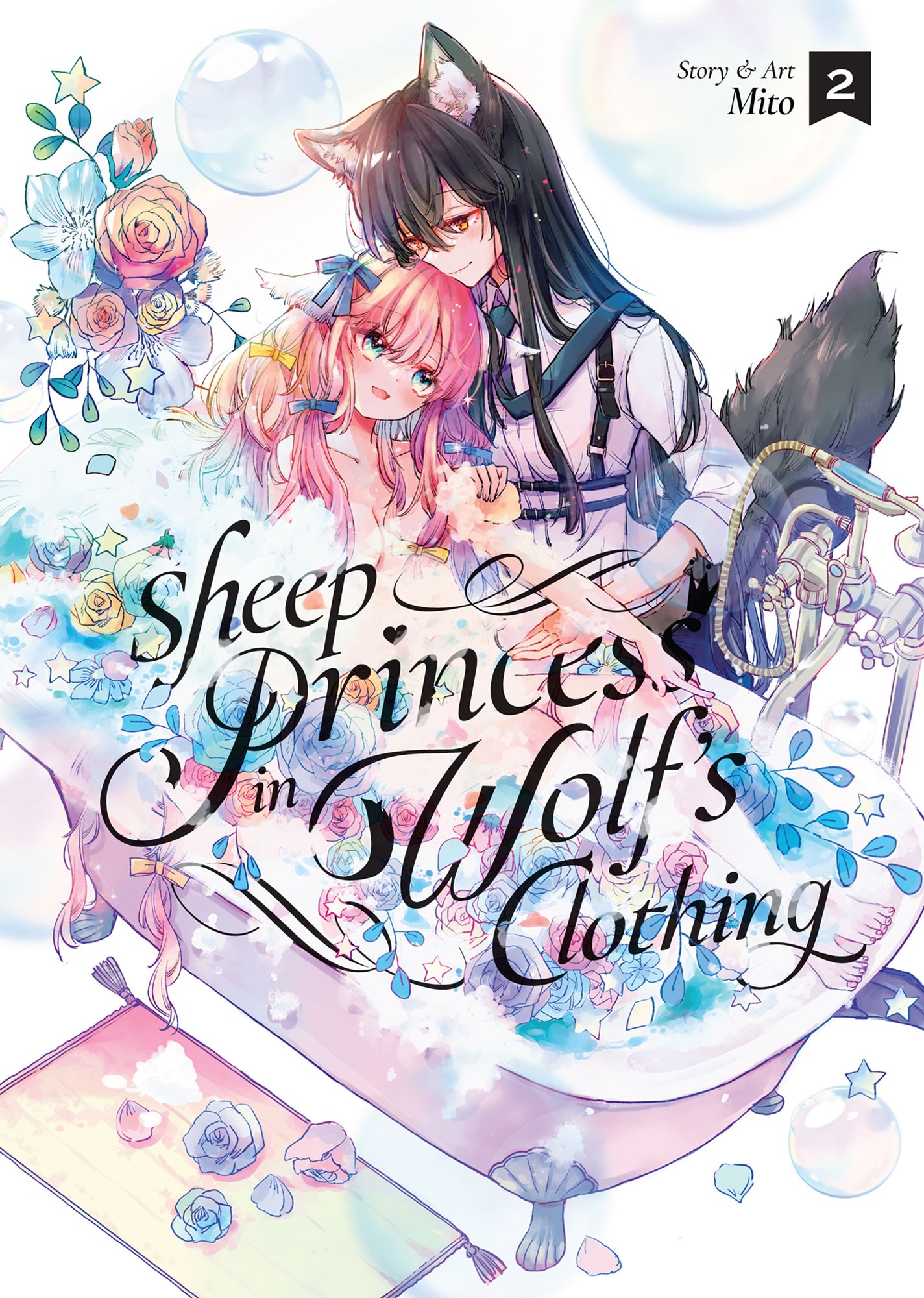 sheep princess in wolf's clothing, vol. 2