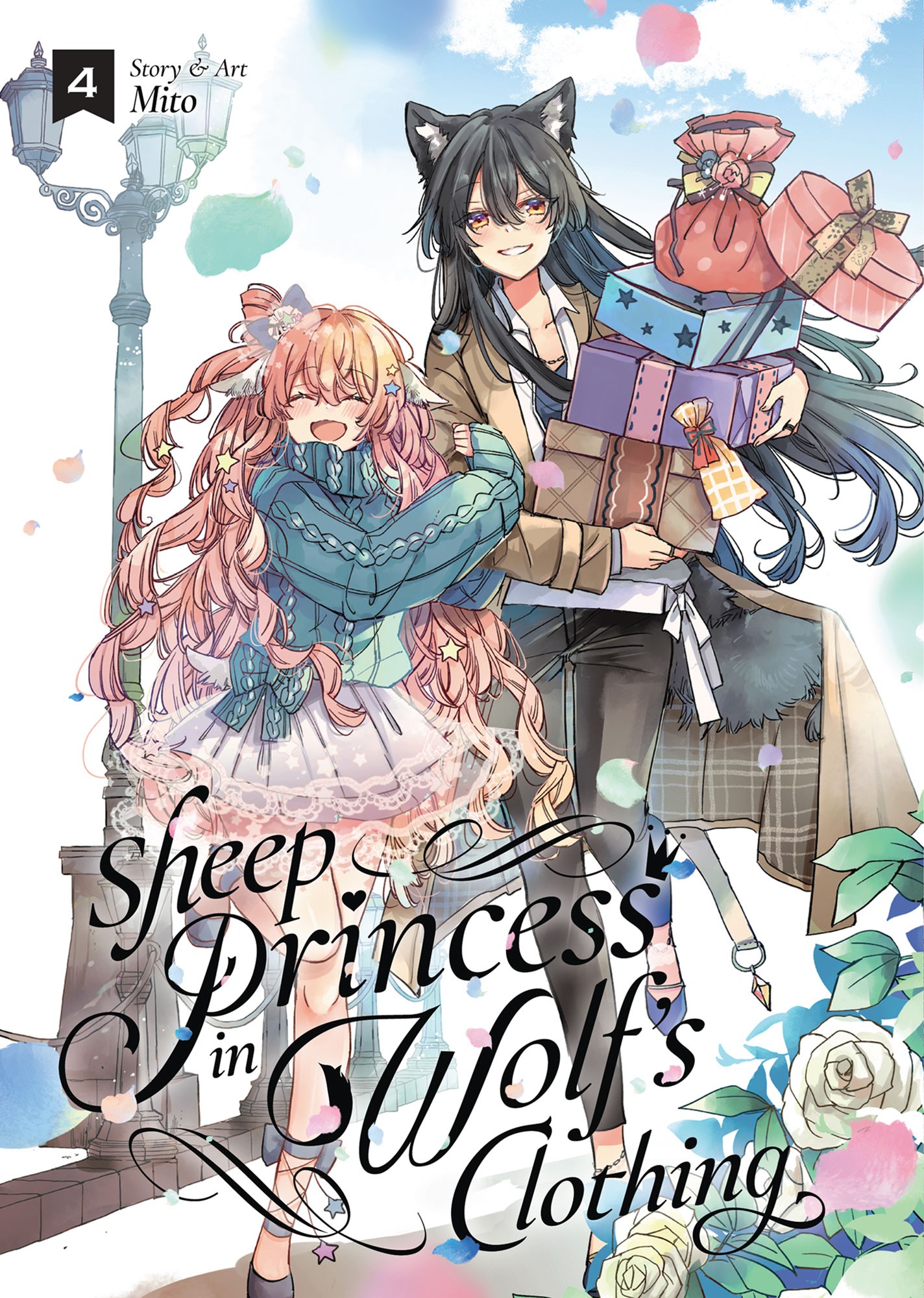 sheep princess in wolf's clothing, vol. 4