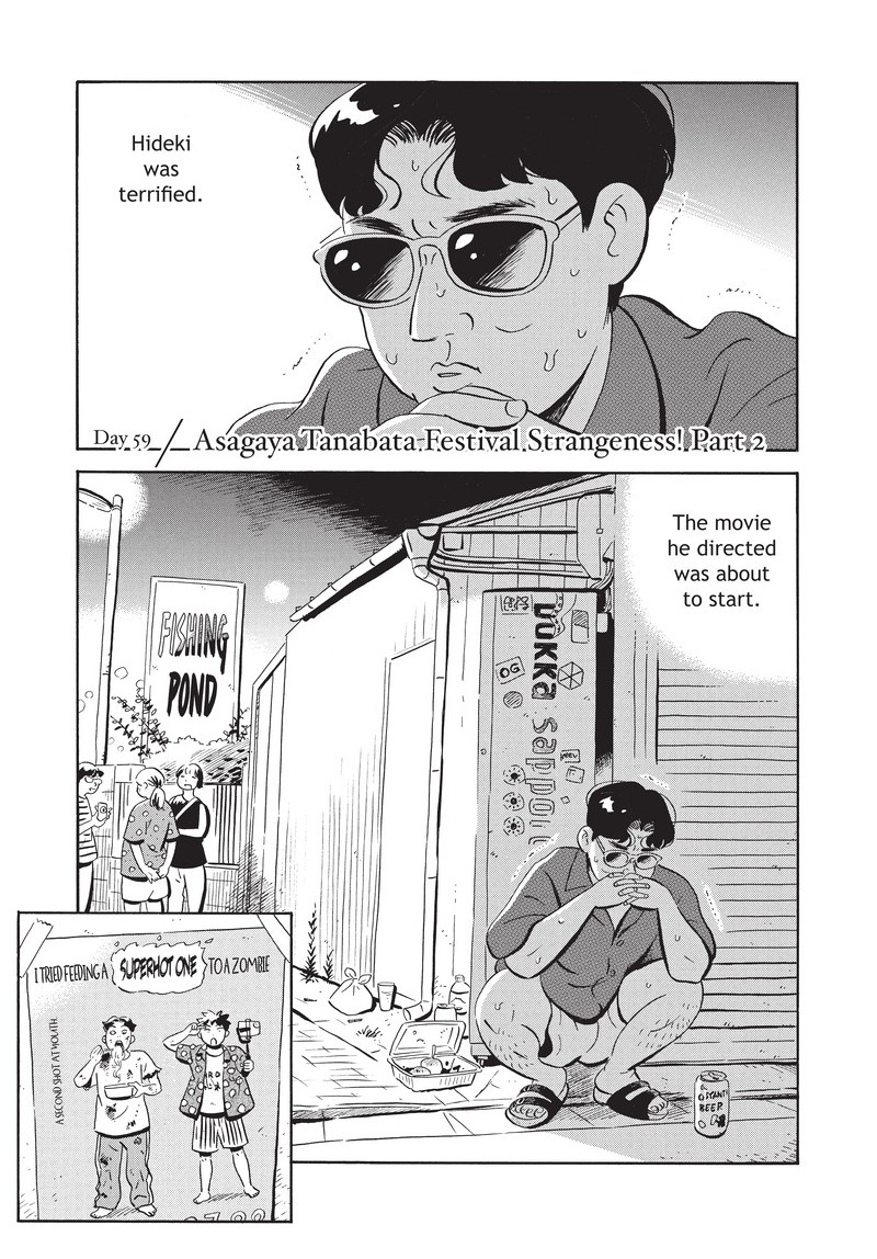 hirayasumi, ch. 59
