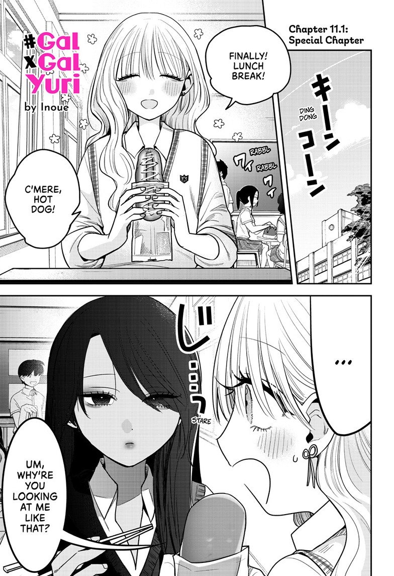 #gal x gal yuri, ch. 11.1