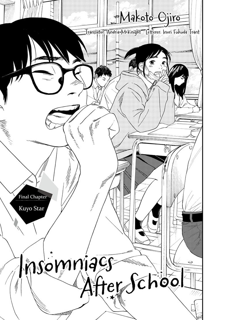 insomniacs after school, ch. 125