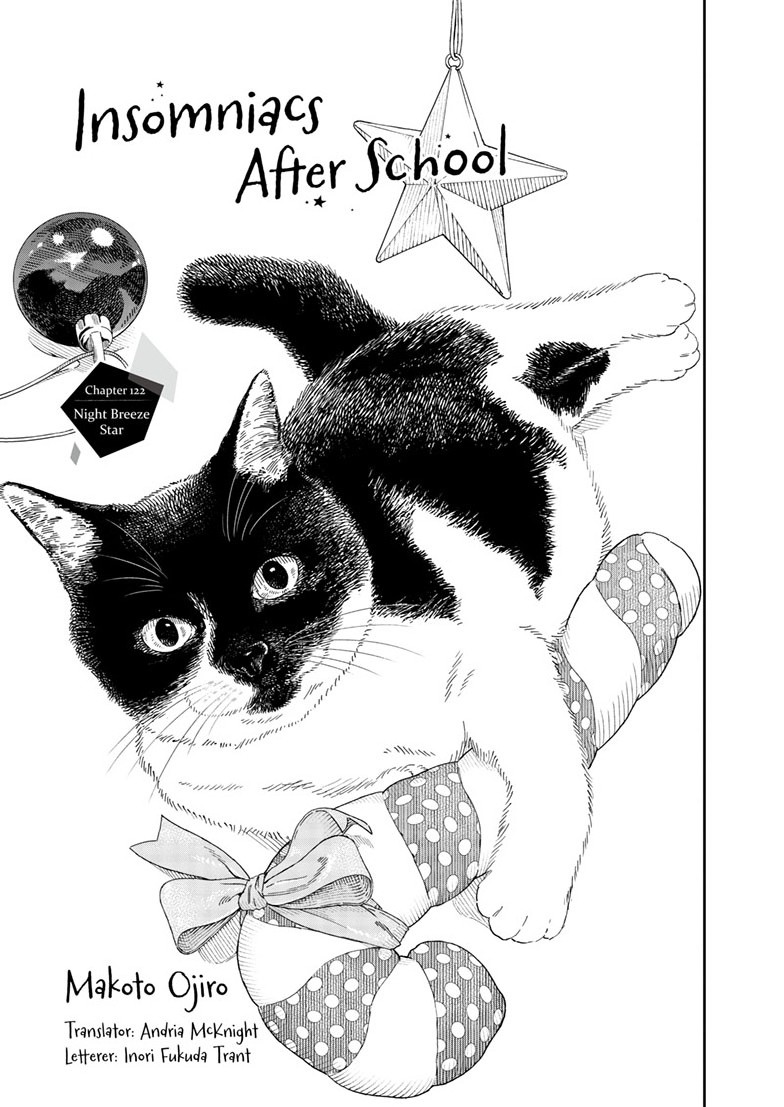 insomniacs after school, ch. 122