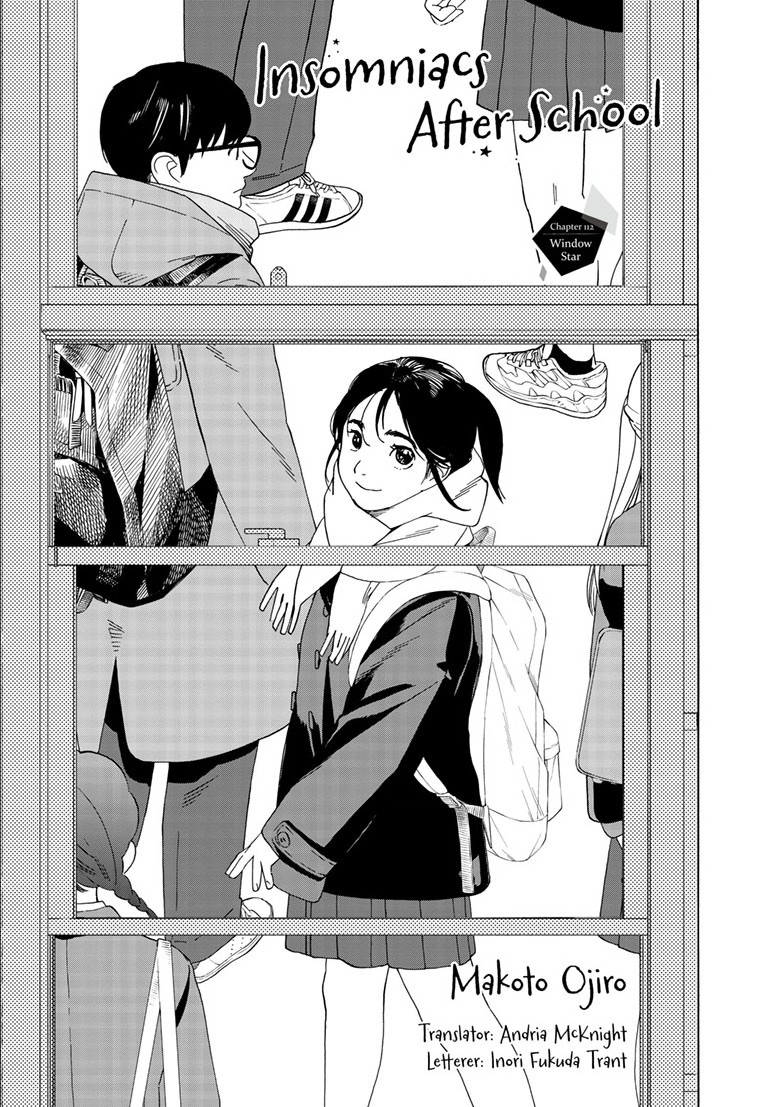 insomniacs after school, ch. 112