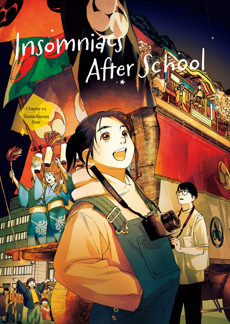 insomniacs after school, ch. 113
