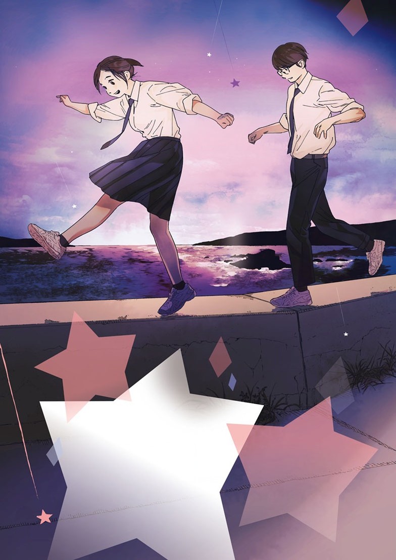 insomniacs after school, ch. 109