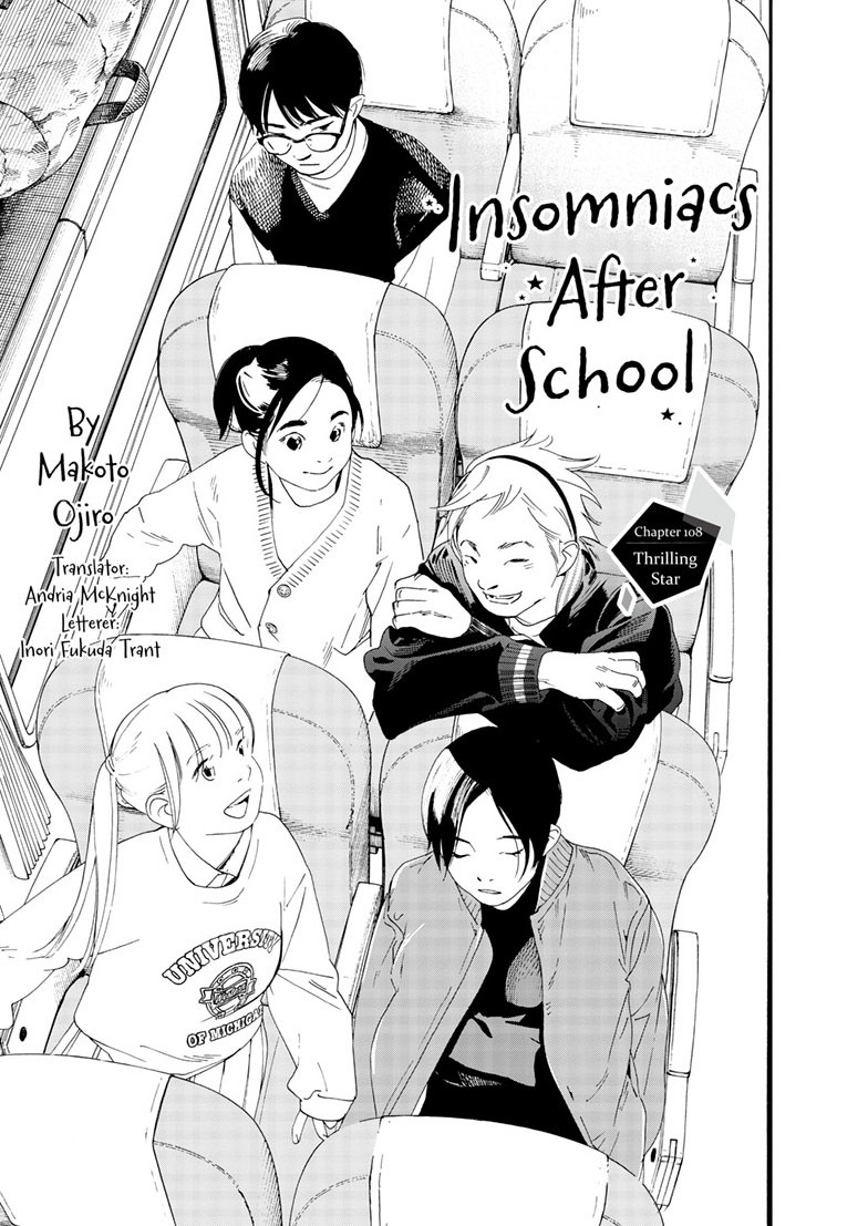 insomniacs after school, ch. 108