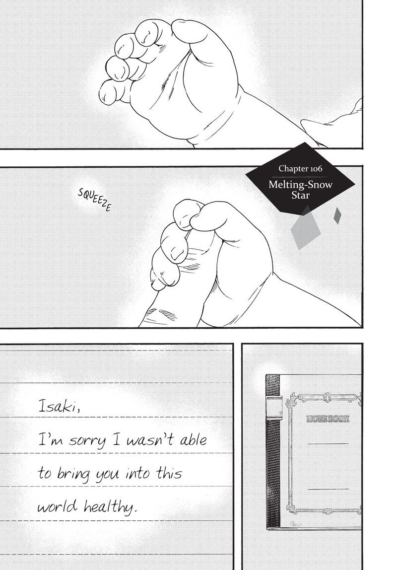 insomniacs after school, ch. 106