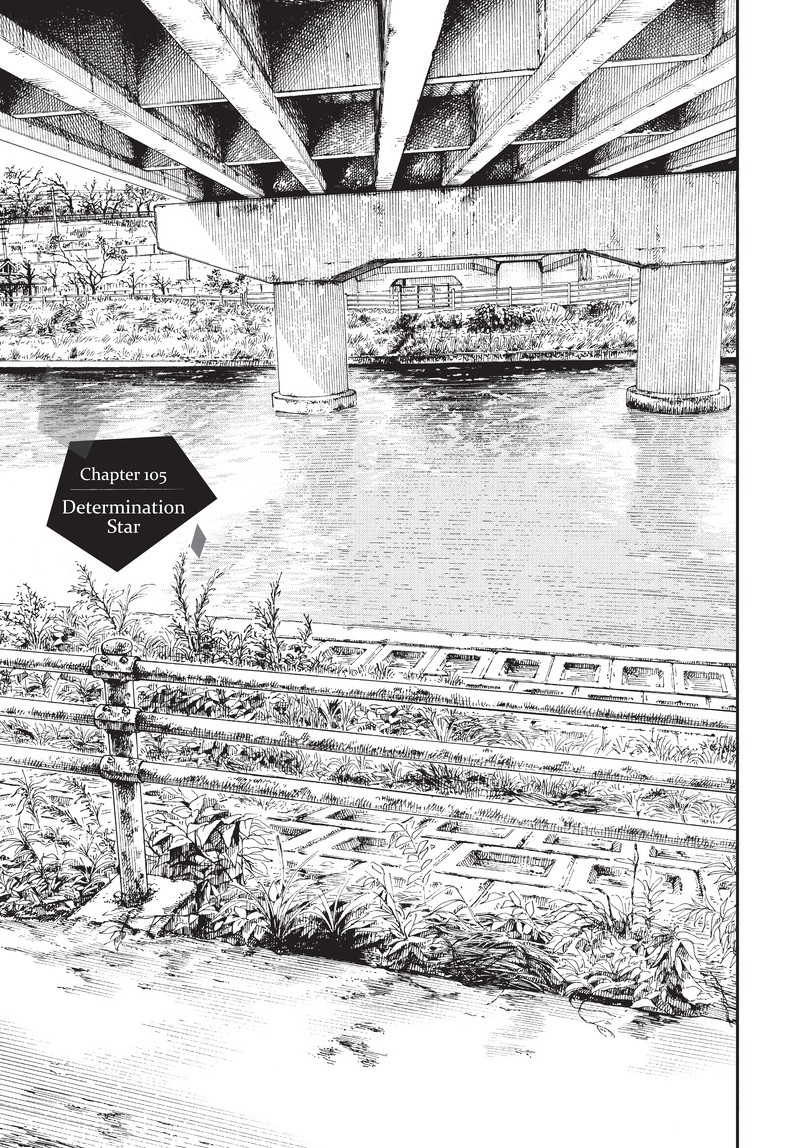 insomniacs after school, ch. 105