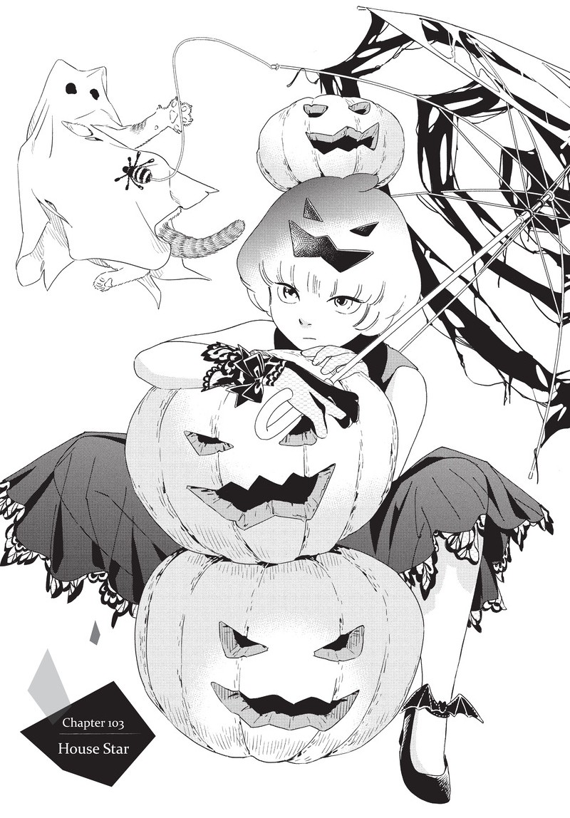 insomniacs after school, ch. 103