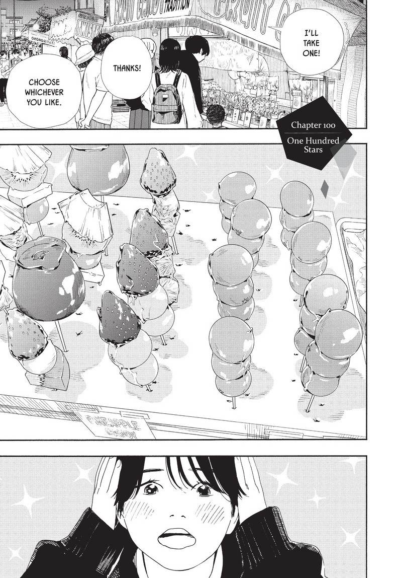 insomniacs after school, ch. 100