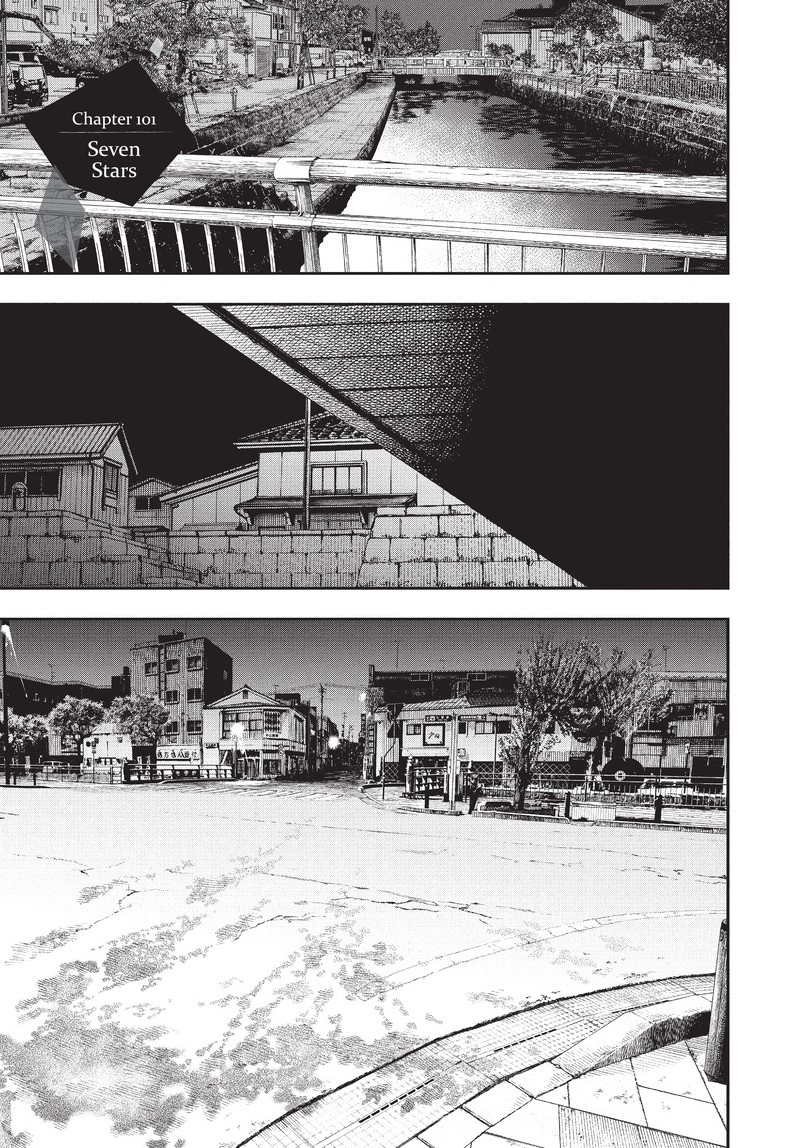 insomniacs after school, ch. 101