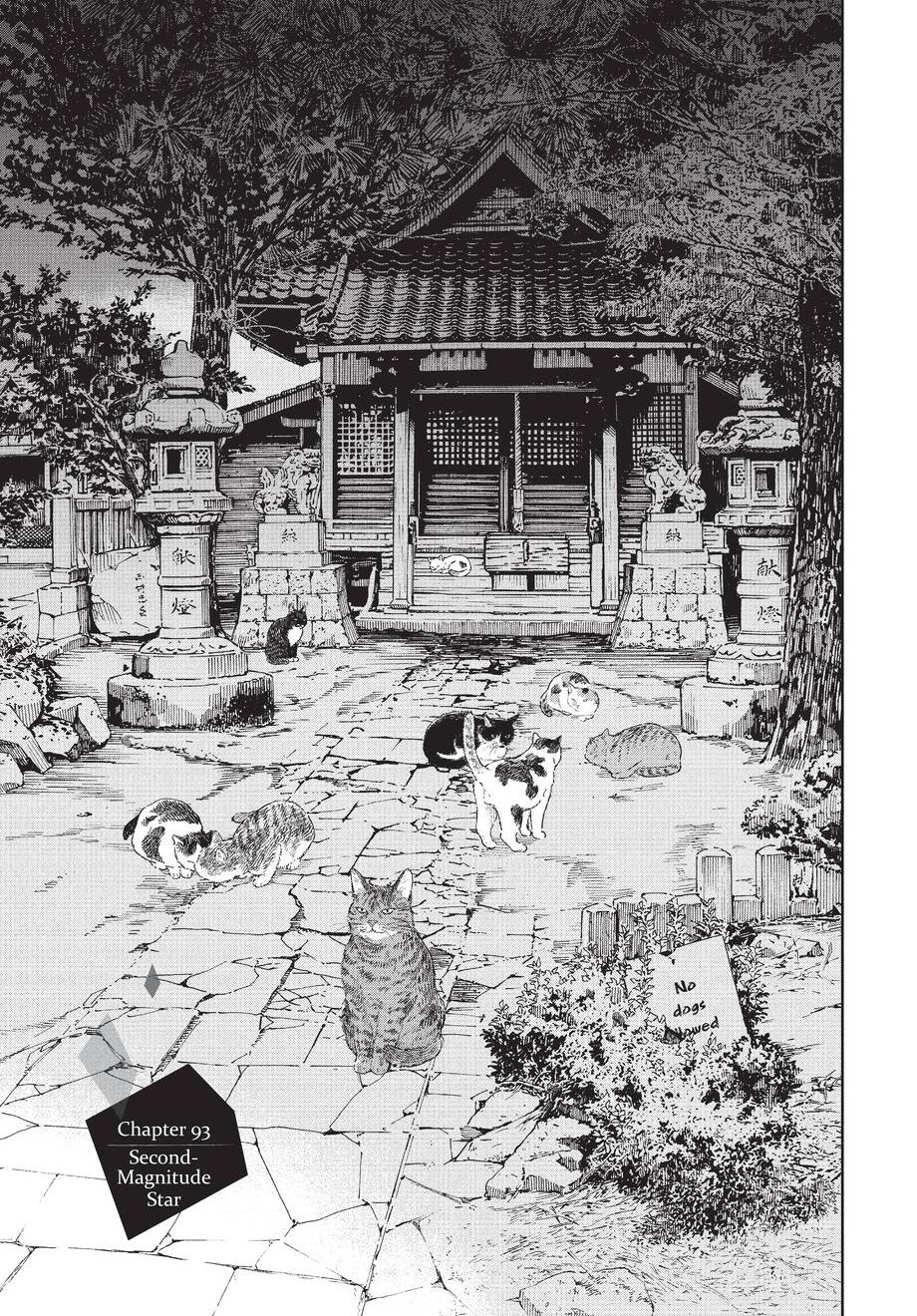 insomniacs after school, ch. 93