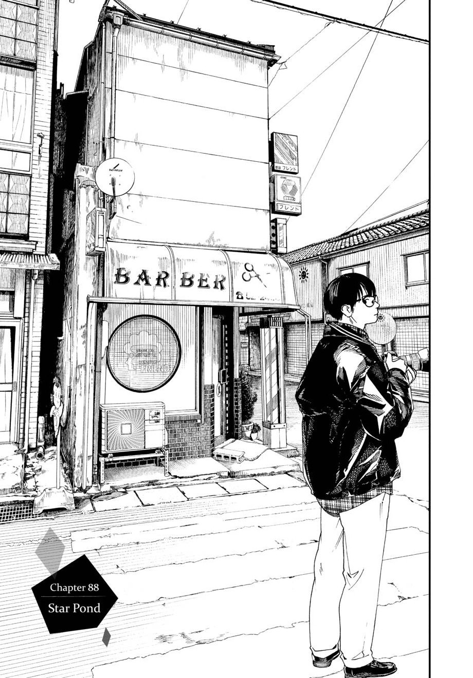 insomniacs after school, ch. 88