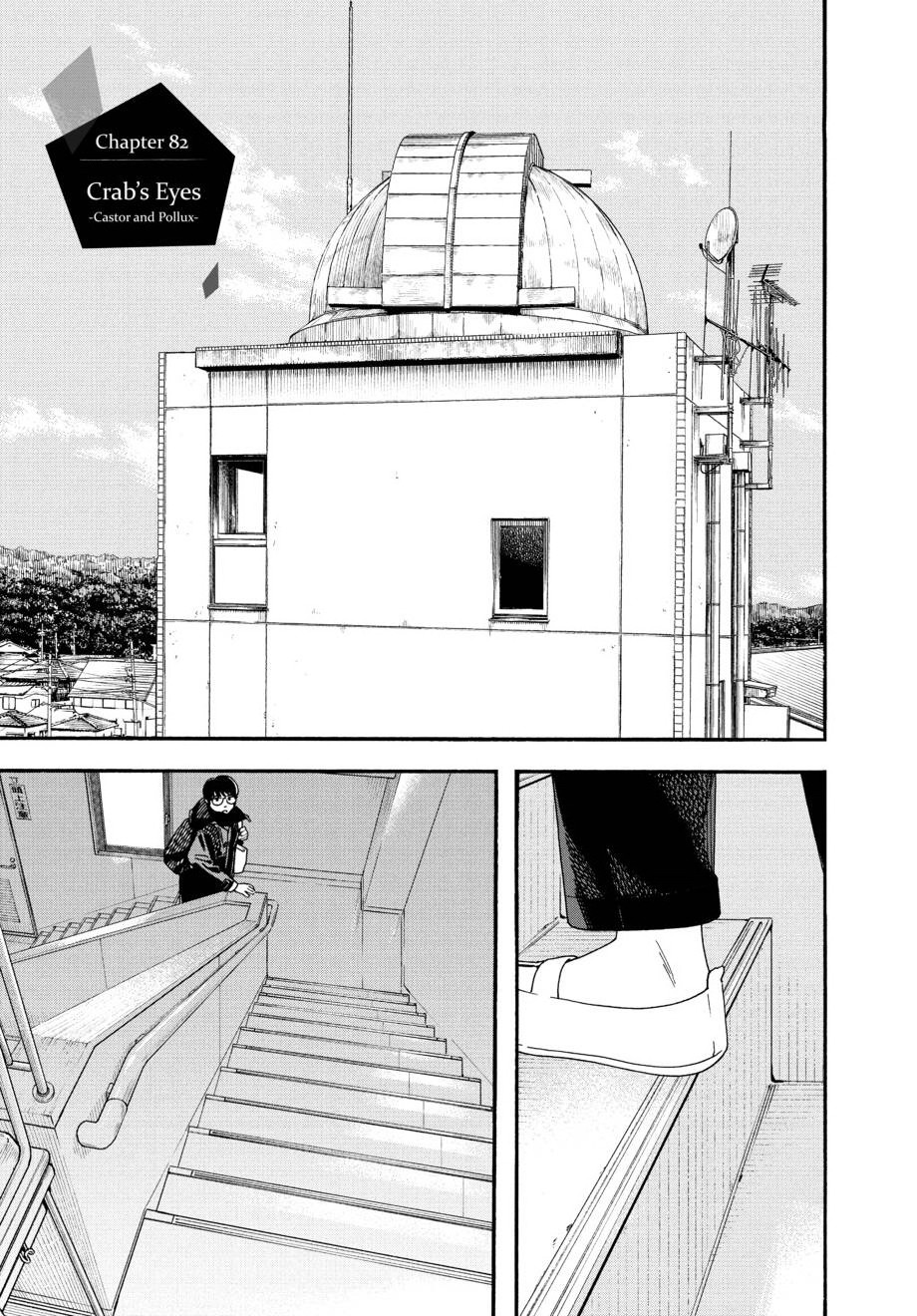 insomniacs after school, ch. 82