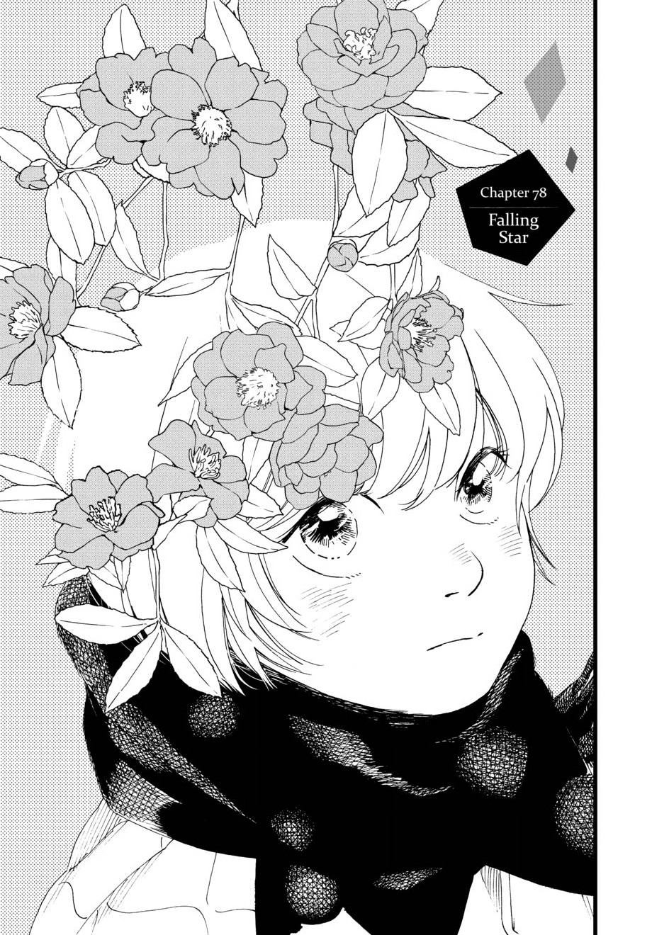 insomniacs after school, ch. 78