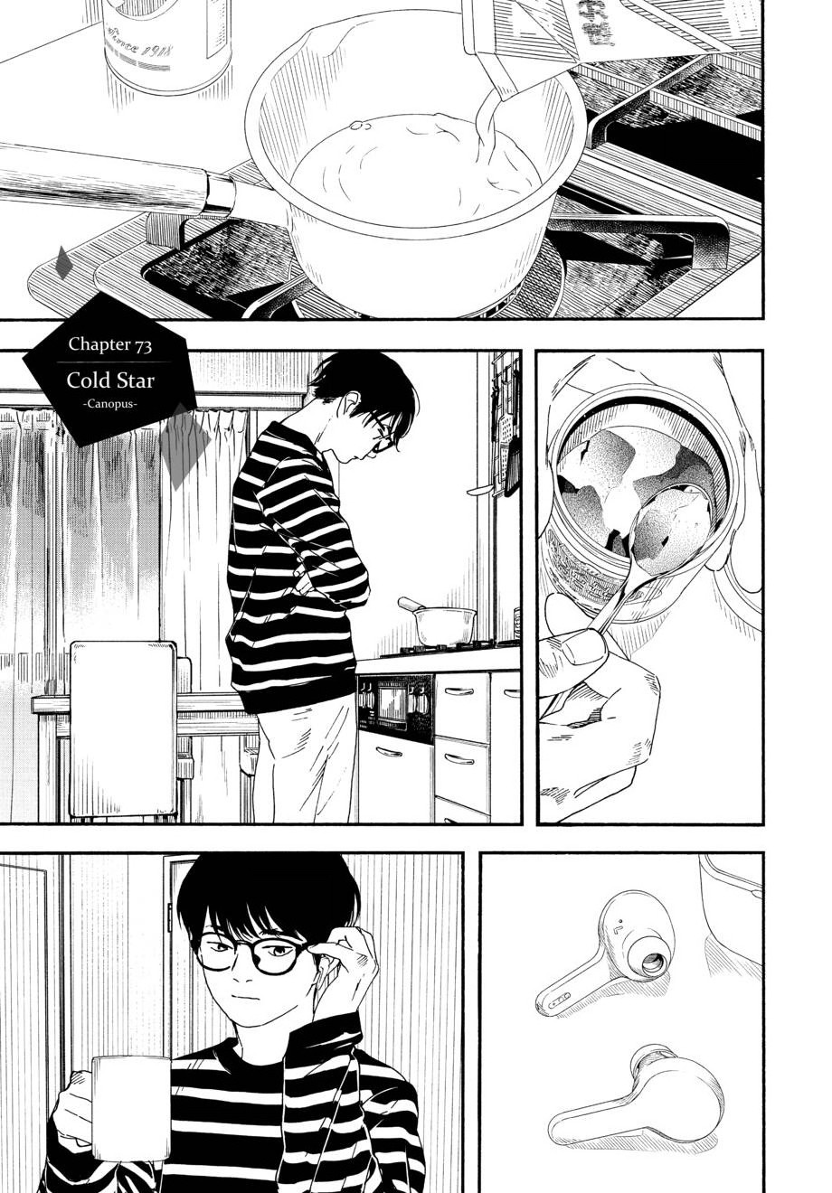 insomniacs after school, ch. 73