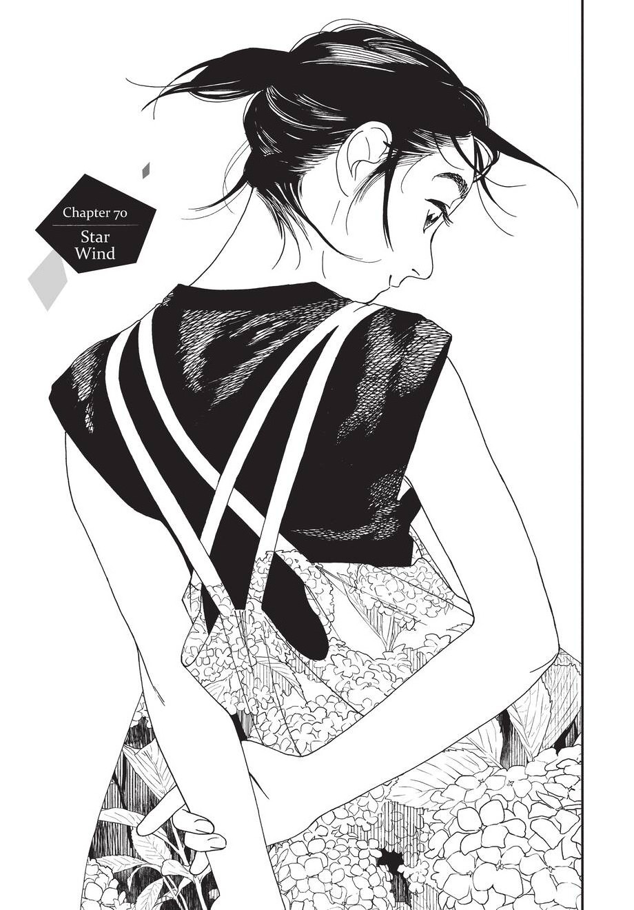 insomniacs after school, ch. 70